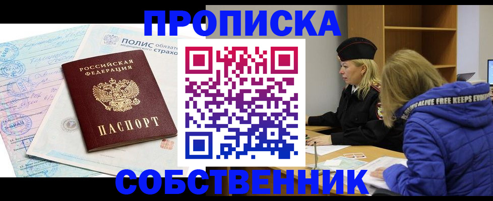 помощь с регистрацией через МФЦ в Нижнекамске