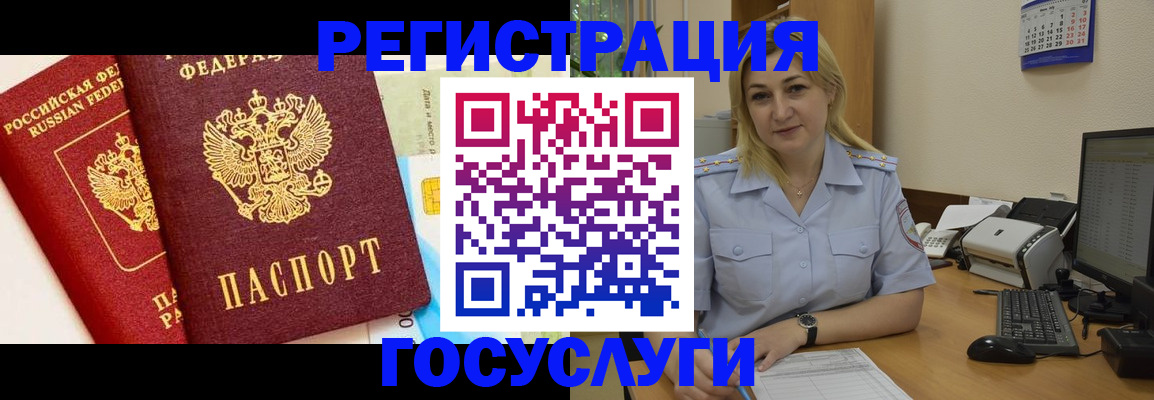 регистрация для дет. сада в Нижнекамске